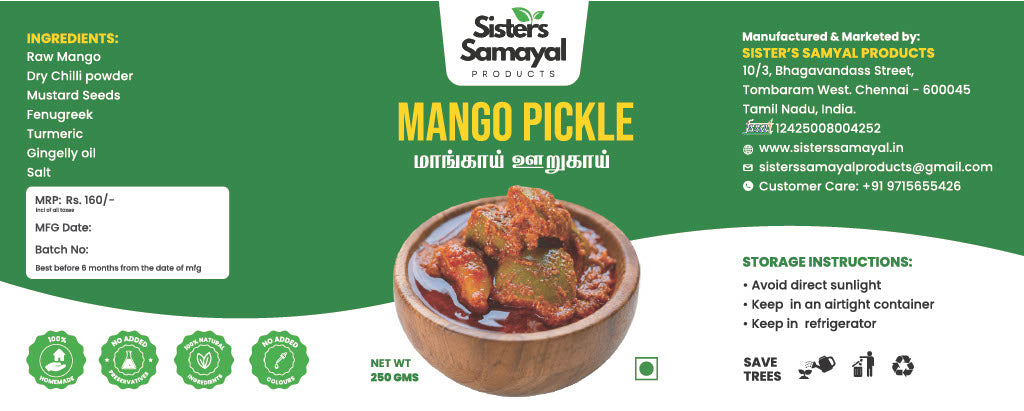 Mango Pickle (மாங்காய் ஊறுகாய்)