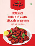 Chicken 65 Masala