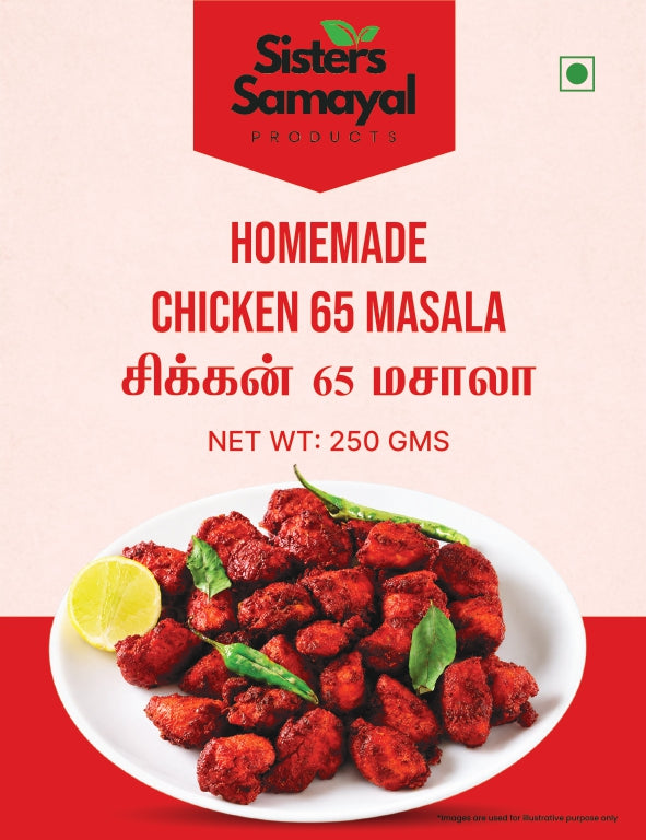 Chicken 65 Masala