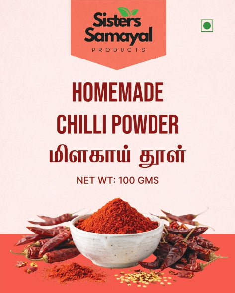 Red Chilli Powder(தனி மிளகாய் தூள்)
