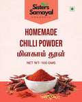 Red Chilli Powder(தனி மிளகாய் தூள்)
