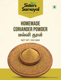 Coriander Powder(மல்லி தூள்)