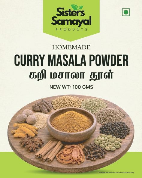 Curry Masala (கறி மசாலா)