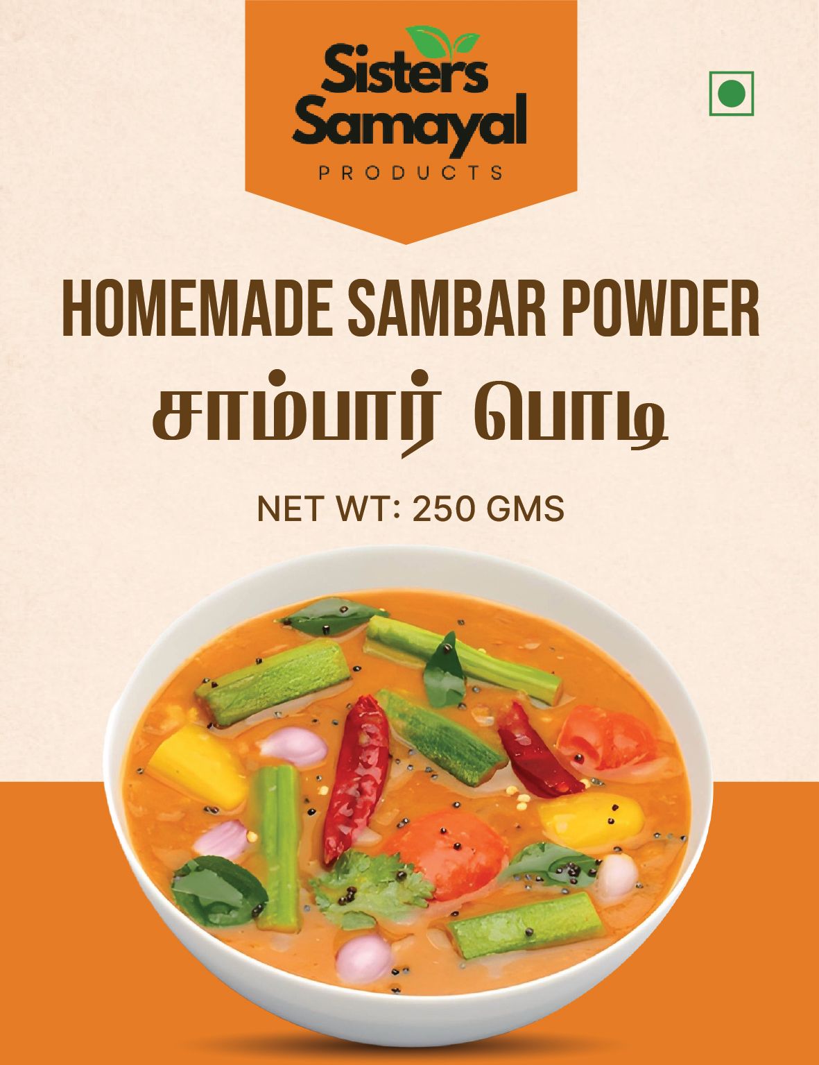 Sambar Powder
