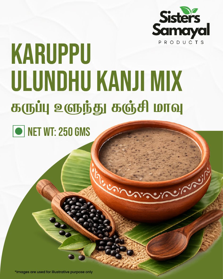 Blac Urad Dal Kanji/Kali Mix